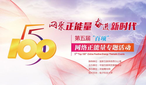 我和我的威海 70位城市見證者講述山海間的家國(guó)情懷與時(shí)代變遷