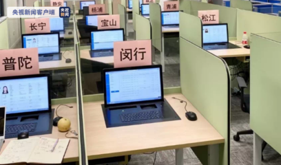 數據共享助推上海教師資格證考試報名新模式，信息系統集成服務發揮關鍵作用